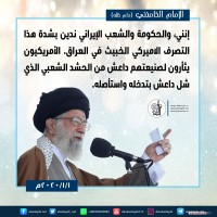 كلمات سياسية